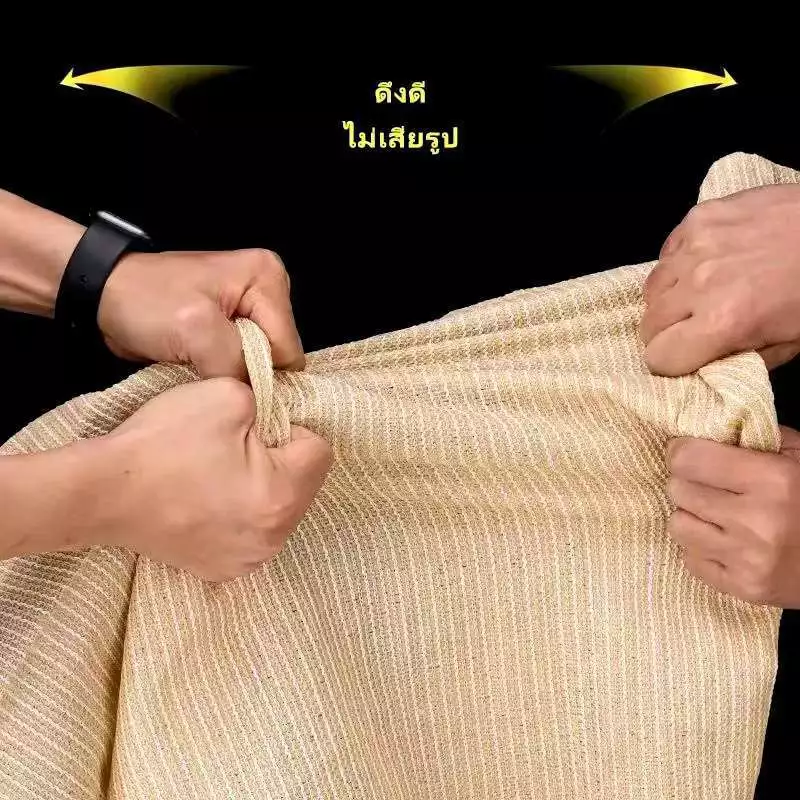 ผ้าสแลนกันแดด ทุกขนาด พร้อมเชือก thumbnail 3