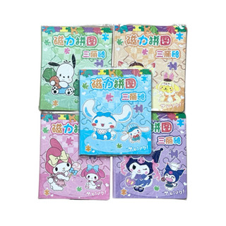 ของใช้ ของเล่น ของประดิษฐ์ DIY