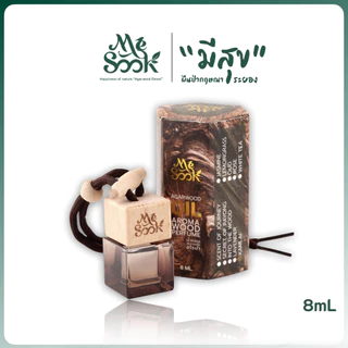 MESOOK Aroma Wood Perfume น้ำหอมปรับอากาศในรถ ขนาด 8 ml. มีหลายกลิ่น ผสมน้ำมันกฤษณา