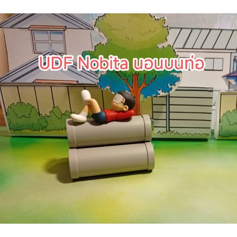 UDF​ Doraemon​ โนบิตะนอน​ ท่อระบายน้ำ UDF Fujiko F Fujio Works series 4 Pipe Medicom Toy