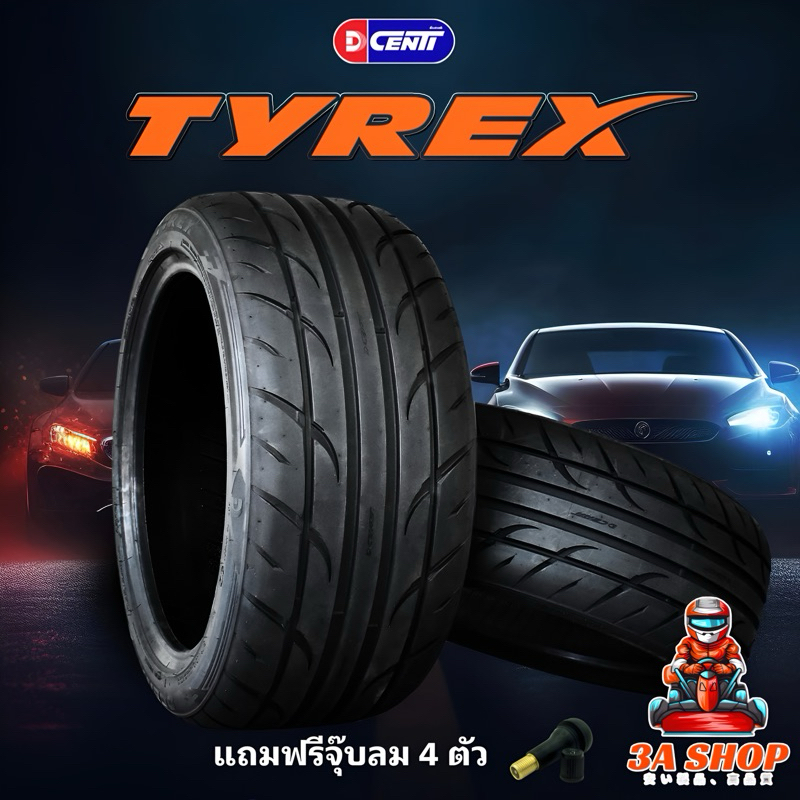 DCENTI TYREX ปี 2024