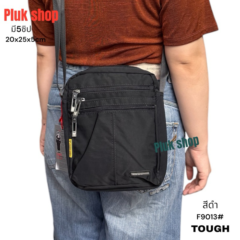 Plukshop 9013 กระเป๋าสะพายข้าง TOUGH แท้ ผ้าไนลอน ผ้า2ชั้น สีดำ ขนาด 20x25x5cm ผ้าหนา สำหรับทุกคน