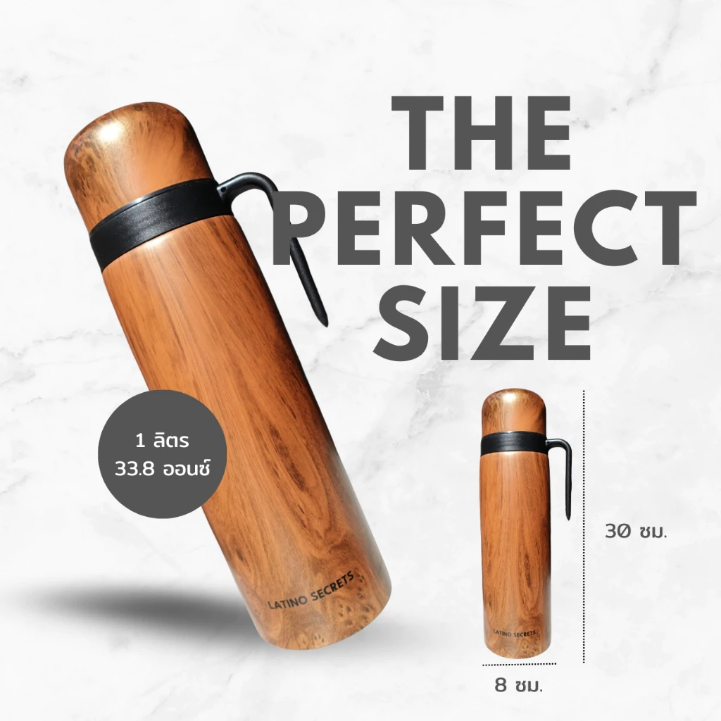 กระติกน้ำชามาเต้ Yerba Mate Thermos เก็บความร้อน 12 ชม. thumbnail 6