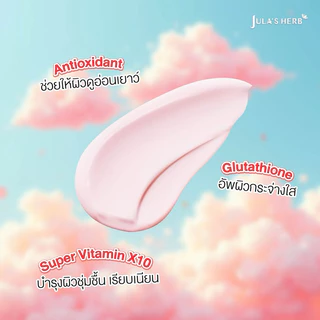 [สูตรใหม่] JULA’S HERB DD CREAM WATERMELON SPF30 PA+++ จุฬาเฮิร์บ ดีดี แตงโม แบบซอง (1 กล่อง*6ซอง)