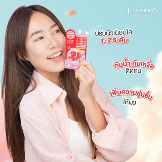 [สูตรใหม่] JULA’S HERB DD CREAM WATERMELON SPF30 PA+++ จุฬาเฮิร์บ ดีดี แตงโม แบบซอง (1 กล่อง*6ซอง)