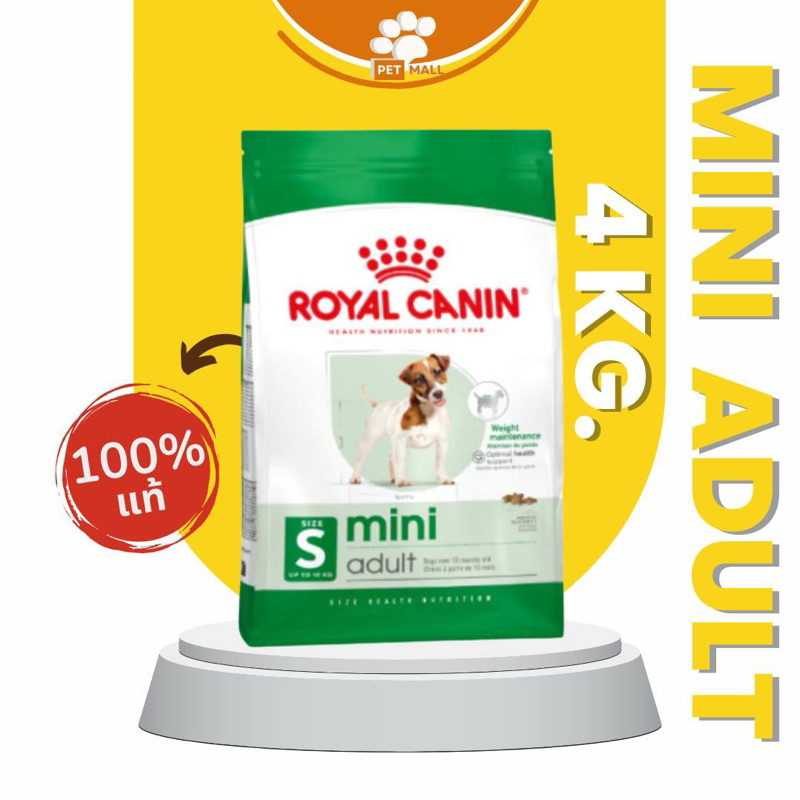 Royal Canin Mini Adult 4kg อาหารเม็ดสุนัขโต พันธุ์เล็ก อายุ 10 เดือน–8ปี