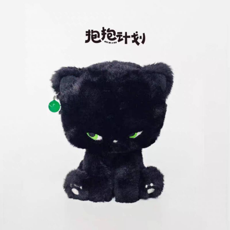 [พรีออเดอร์] ตุ๊กตา Black Panther หวังอี้ป๋อ (ของแท้จากแบรนด์ 100%) ขนาด 15cm