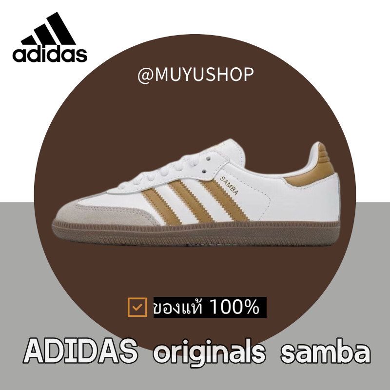 （ของแท้ 100%） adidas originals SAMBA OG JH8796