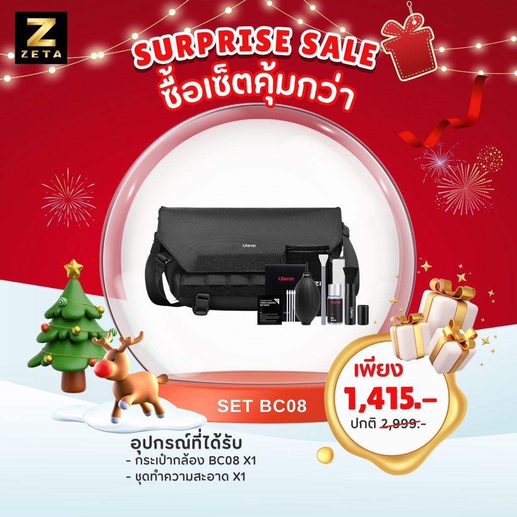 Ulanzi BC08 Camera Sling Bag กระเป๋ากล้องสะพายข้าง 9L GoPro/ DJI/ insta360/ Mirrorless อุปกรณ์เสริม