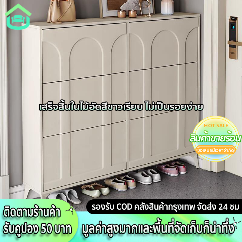 carpenter craft ตู้รองเท้า มีให้เลือก 3 ขนาด ความจุสูง จัดส่งภายใน24ชั่วโมง