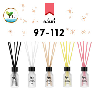 🌟Mini Refill 15 ml.🌟 กลิ่นที่ 97-112 🌟 Room Diffuser กลิ่นหอ…