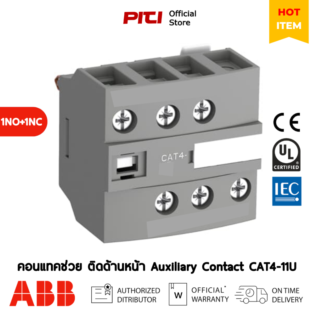 ABB CAT4-11U  Auxiliary 1NO+1NC  Additional Coil Terminal ติดด้านหน้า พร้อมสำหรับ AF09, AF16-30-01