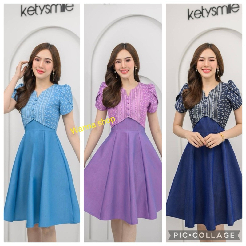 เดรสผ้าทอลายขอ ทรงกั๊กเอวสูง แขนกลีบบัว สวยพร้อมส่ง