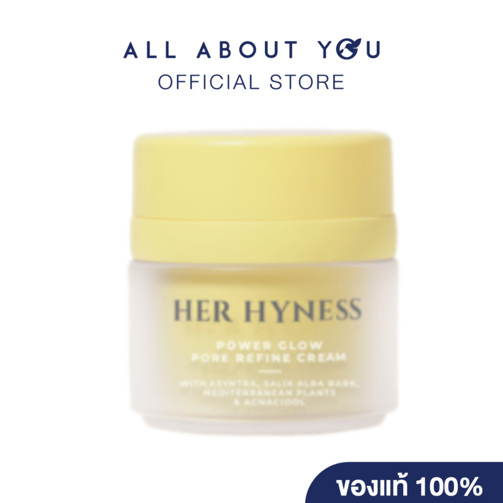 HER HYNESS POWER GLOW PORE REFINE CREAM 30 ml ฮอ ไฮเนส พอร์ รีฟายน์ ครีม ลดริ้วรอย บูสต์ผิวโกลว์