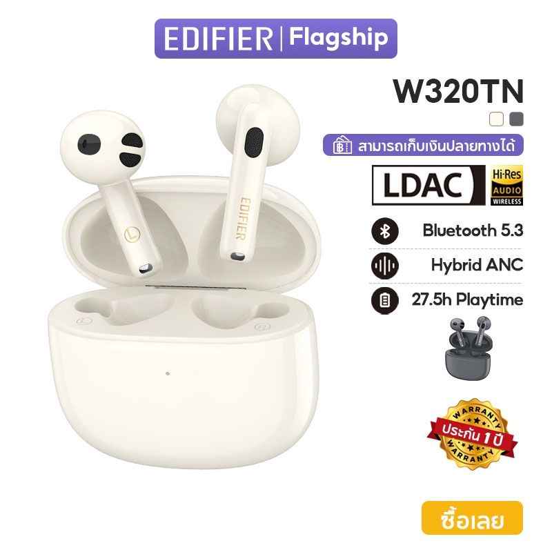 Edifier W320TN TWS หูฟังบลูทูธไร้สาย V5.3 พร้อมการลดเสียงรบกวน Noise Cancellation