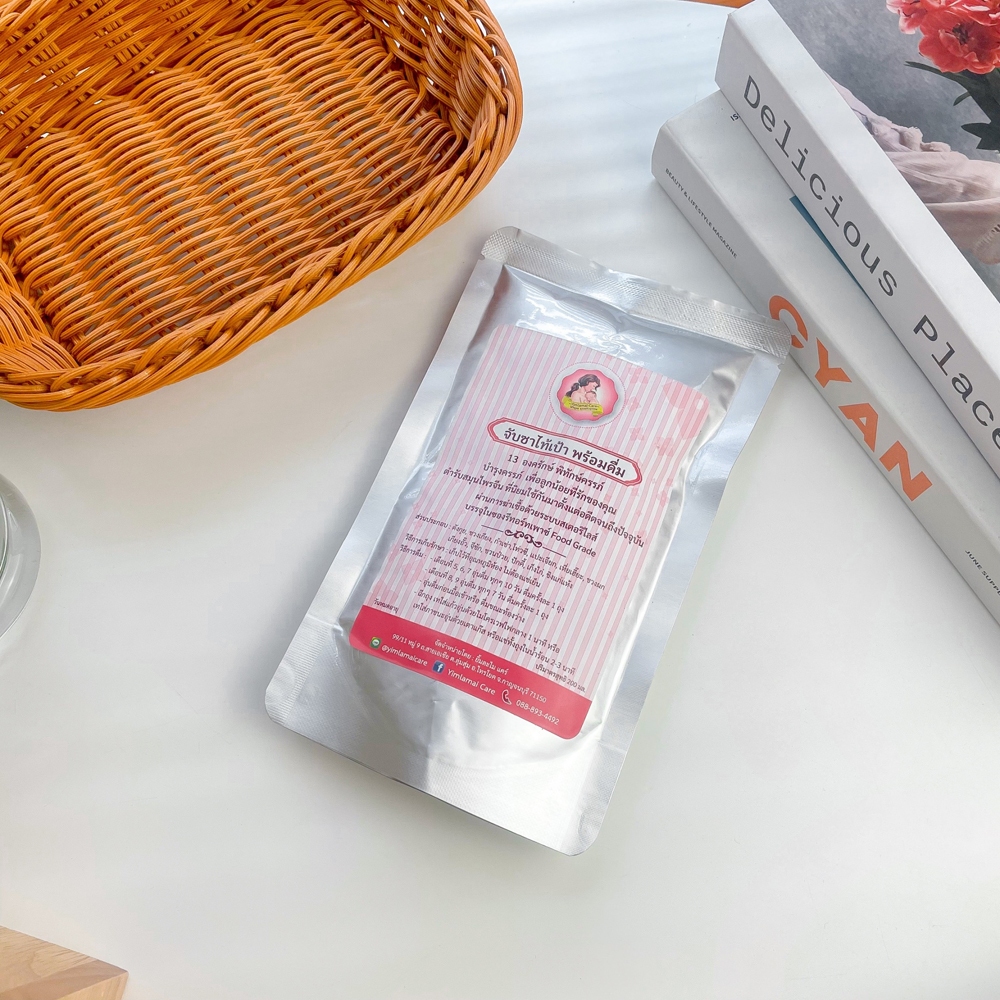 น้ำจับซาไท้เป้าพร้อมดื่ม สำเร็จรูป อุ่น ฉีกซอง ดื่มได้ทันที - รูปที่ 2