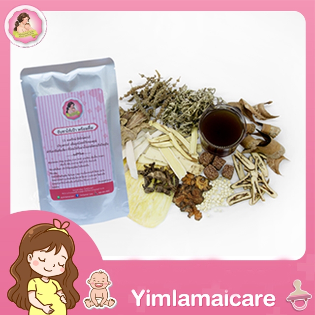 น้ำจับซาไท้เป้าพร้อมดื่ม สำเร็จรูป อุ่น ฉีกซอง ดื่มได้ทันที