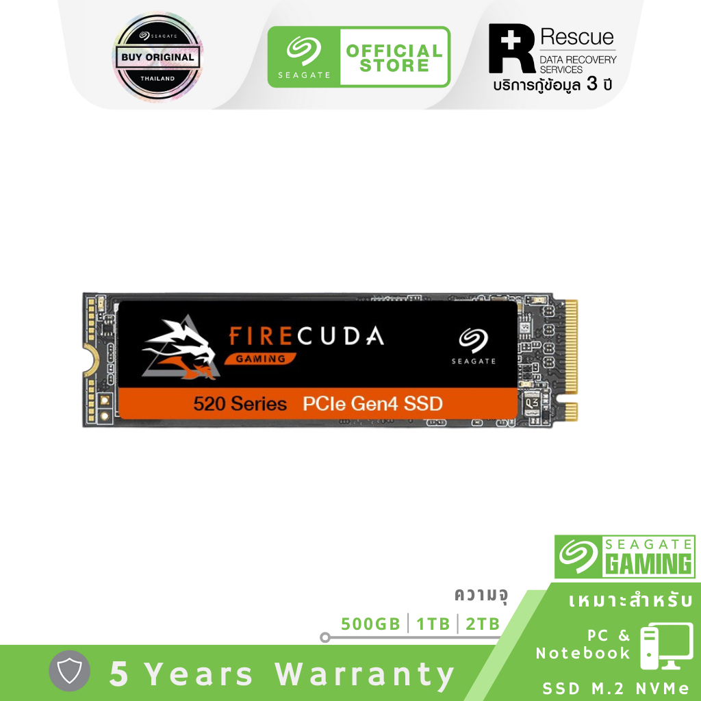 Seagate FireCuda 530R SSD M.2 500 I 1TB I 2TB PCIe® Gen4 7,300 MB/s , ฟรีบริการกู้ข้อมูล 3 ปี
