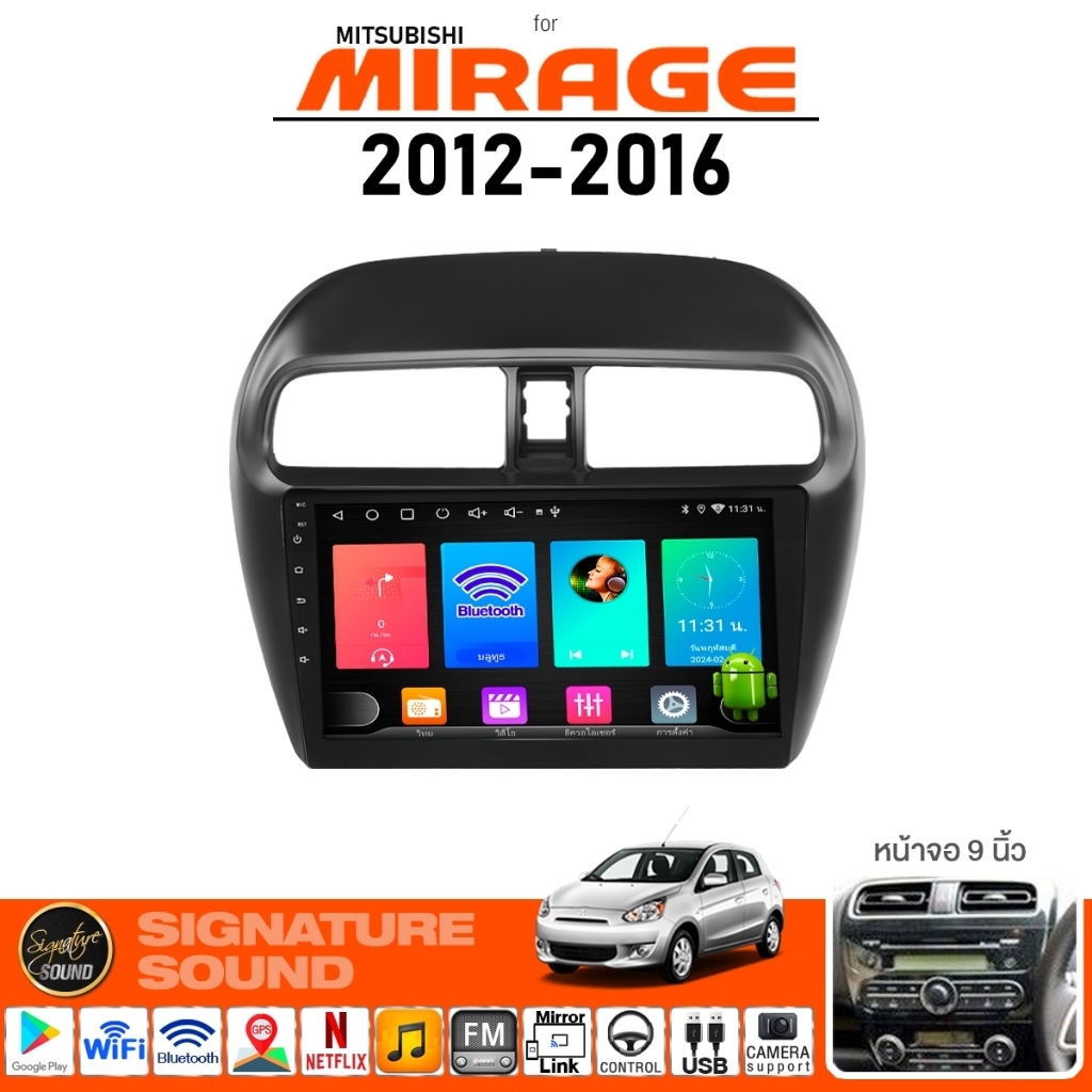 SignatureSound จอแอนดรอยด์ติดรถยนต์ จอ android จอแอนดรอย MITSUBISHI MIRAGE 12-16 จอติดรถยนต์