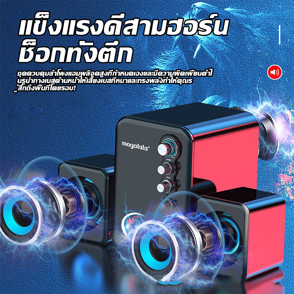 ใช้ได้ ลำโพงคอม-ลำโพงบลูทูธเบสหนัก-ลําโพงคอมพิวเตอร์-ลําโพงบลูทูธ-ลําโพงขนาดเล็ก-ซับวูฟเฟอร์