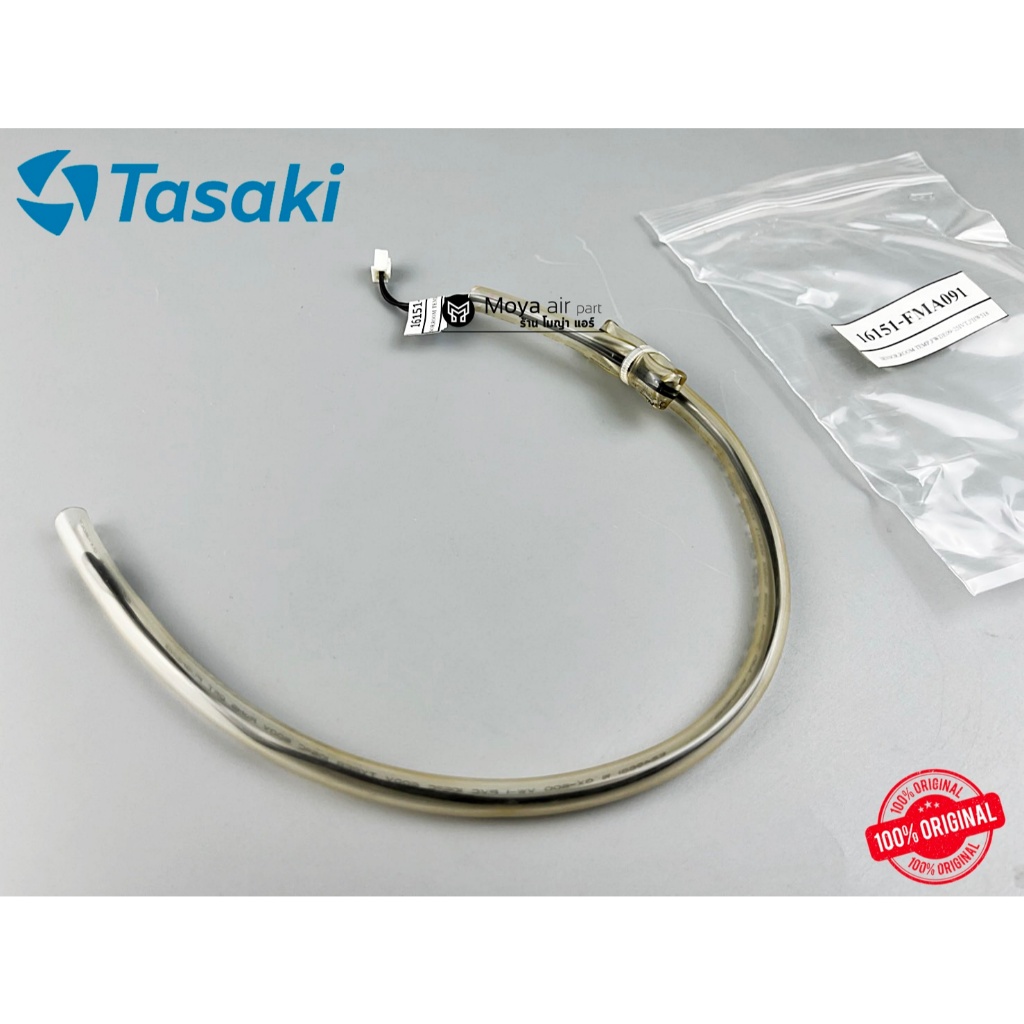 เซ็นเซอร์อุณหภูมิ แอร์ TASAKI (ทาซากิ) แท้100% เบิก รหัส 16151-FMA091 ตรงรุ่น FWDE09 , FWDE13 เซ็นเซอร์แอร์ทาซากิ