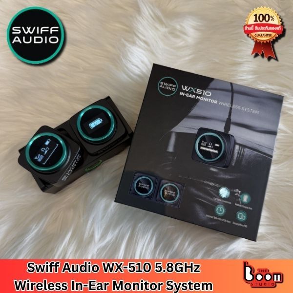 อินเอียร์ มอนิเตอร์ ไวร์เลส Swiff Audio รุ่น WX510 สัญญาณ 5.8GHz Wireless In-Ear Monitor System