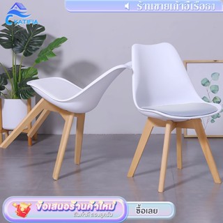 KATIFIA เก้าอี้ เก้าอี้แฟชั่นนอร์ดิก เก้าอี้โมเดิร์น เก้าอี้…