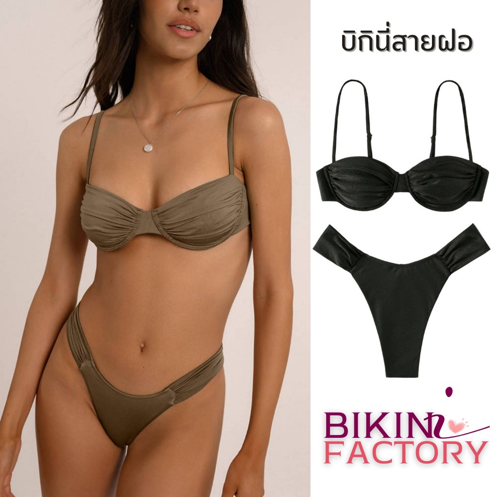 BIKINI FACTORY บิกินี่ทูพีช ชุดว่ายน้ำเซ็กซี่ ชุดว่ายน้ำแยกส่วน สายเดี่ยวปรับได้ ด้านหลังเป็นผูกเชือก BK-080