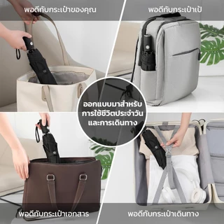 LOFTHOME ร่ม ร่มพับ ร่มอัตโนมัติ ร่มกันแดด ร่มกันแดด กันแดดกันฝน UV กันฝน พกพาสะดวก วัสดุไฟเบอร์ 2 ชั้น