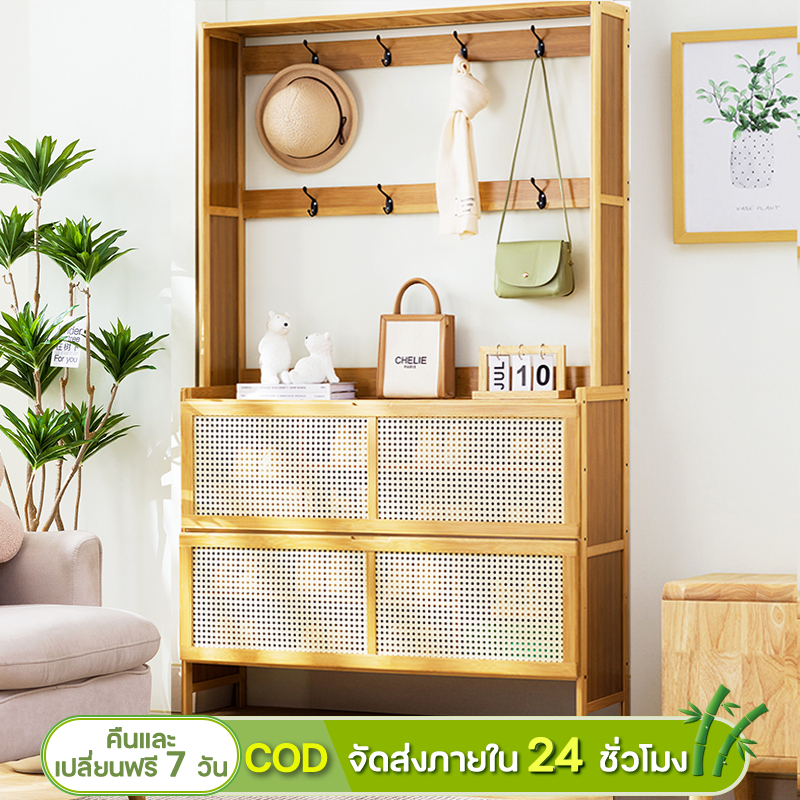 Qizhu ตู้รองเท้า ตู้ทางเข้า มีตะขอ ตู้กริดญี่ปุ่น ตู้เก็บของเอนกประสงค์ ประหยัดพื้นที่ทำโดยไม้ไผ่ธรร