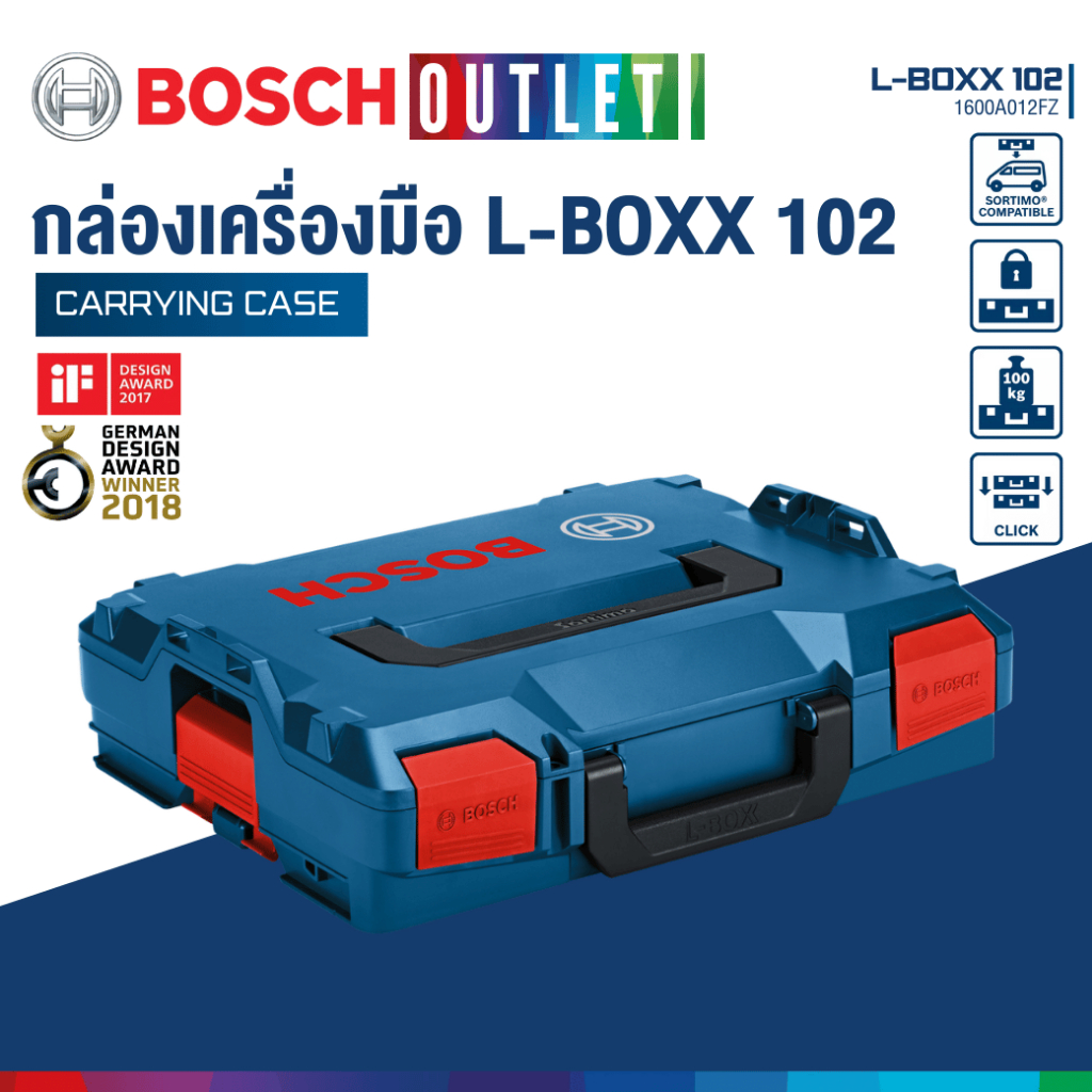 BOSCH L-BOXX 102 กล่องเครื่องมือ #1600A012FZ