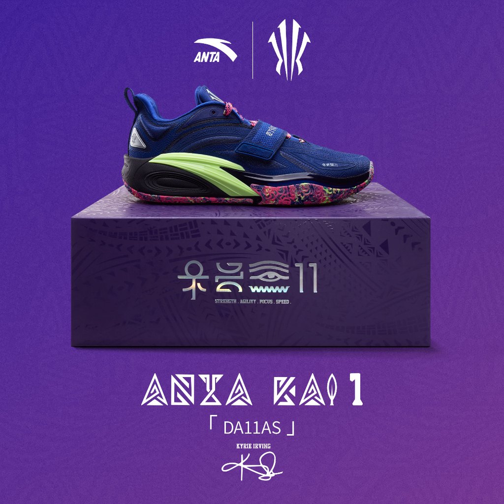 [ANTA X Kyrie Irving] KAI1 รองเท้าบาสเก็ตบอลผู้ชาย Nitroedge 1124D1113 Official Store