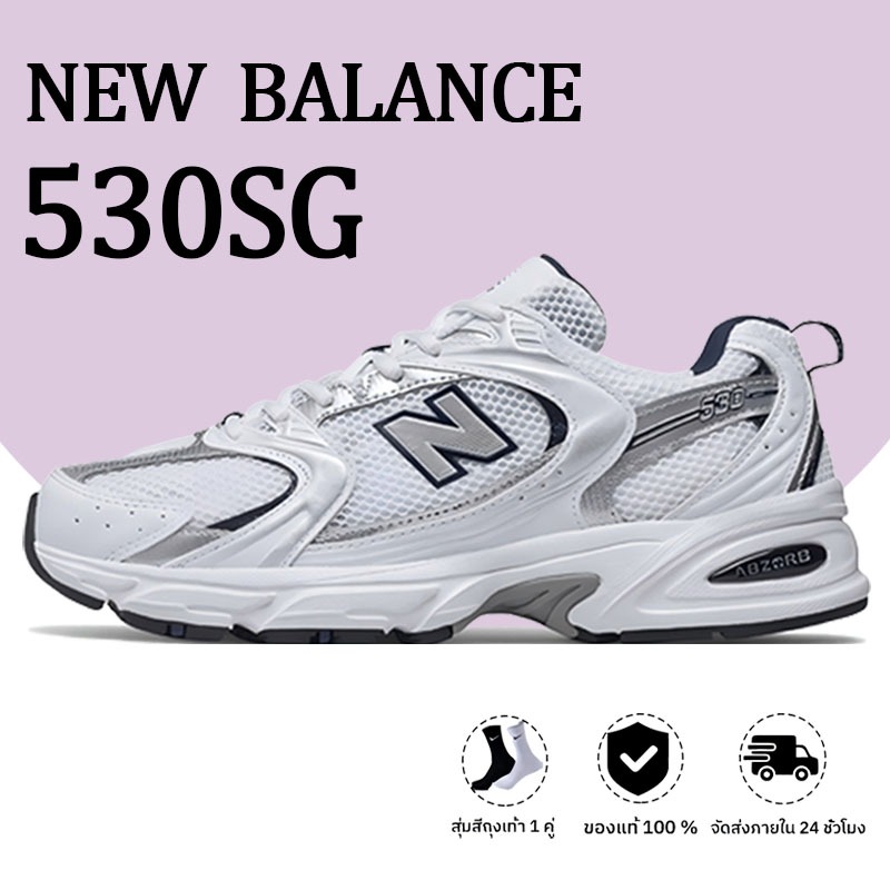 【ระเบิด】NB MR530SG series รองเท้าลำลองและรองเท้าลำลองที่ระบายอากาศได้ดีและสวมใส่สบายอเนกประสงค์ 530SG