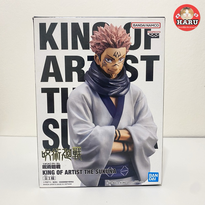 [พร้อมส่ง/มือ2/ของเเท้] Sukuna - KOA King of artist - Jujutsu Kaisen Banpresto Figure ฟิกเกอร์สุคุนะ