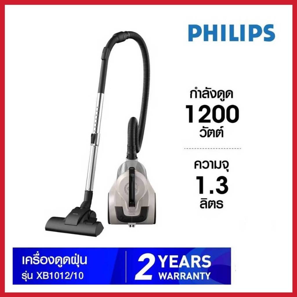 Philips 1000 Series Bagless Vacuum Cleaner XB1012/10 เครื่องดูดฝุ่นแบบไม่ใช้ถุงเก็บฝุ่น