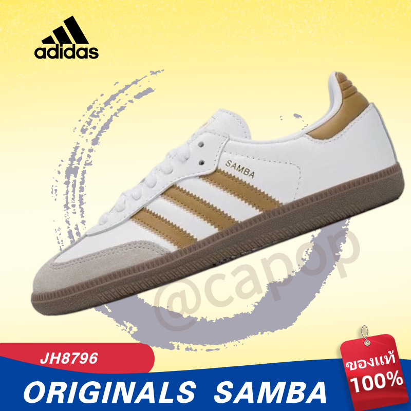 ✈ ของแท้ 100% adidas originals SAMBA OG JH8796