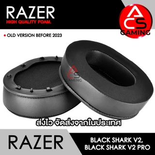 ACS ฟองน้ำหูฟัง RAZER (เลือกแบบได้) สำหรับรุ่น BlackShark V2 SE, V2, V2 Pro, V2X Gaming Headset (จัดส่งจากกรุงเทพฯ)