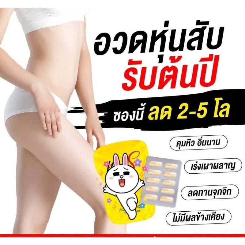 เปิดตระกร้าใหม่ เอสพลัส เก็บโค้ด ลดเพิ่ม 30%-40%