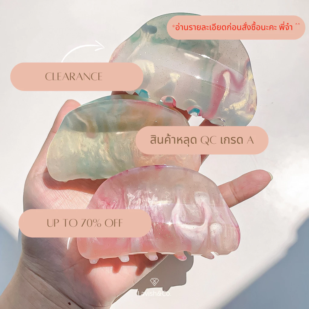[Clearance] ลดล้างสต๊อก กิ๊ฟหนีบผมอะคริลิก เปลี่ยนสี ขนาด 8 ซม No box set [ไม่มีกล่องใส ไม่ติดชื่อ ไม่ผูกโบว์]