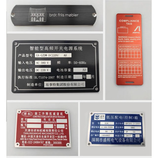 แผ่นเนมเพลทอะลูมิเนียม ใช้ติดเครื่องจักรกลหรือ แบรนด์สินค้าต…