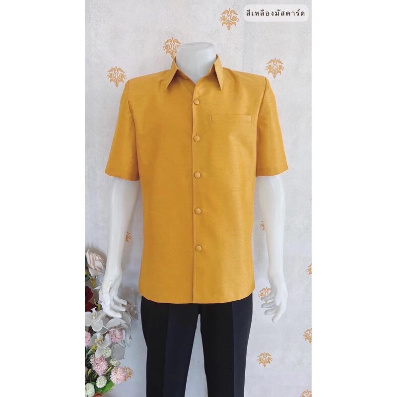 เสื้อซาฟารีชายผ้าไหมแพรทิพย์(ซับไหล่อัดผ้ากาวทั้งตัว)