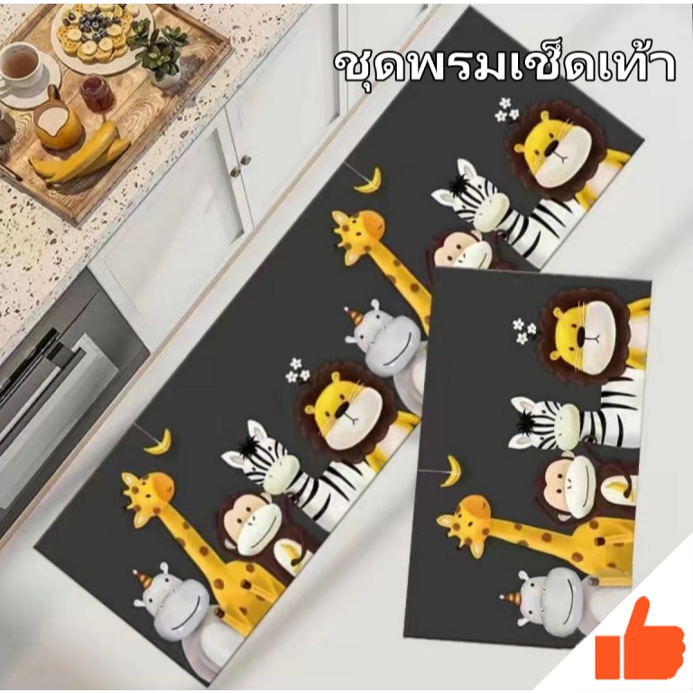 พรมห้องครัวพรมการ์ตูนน่ารักการดูดซับที่ดีลื่นทนต่อการสึกหรอแห้งเร็ว