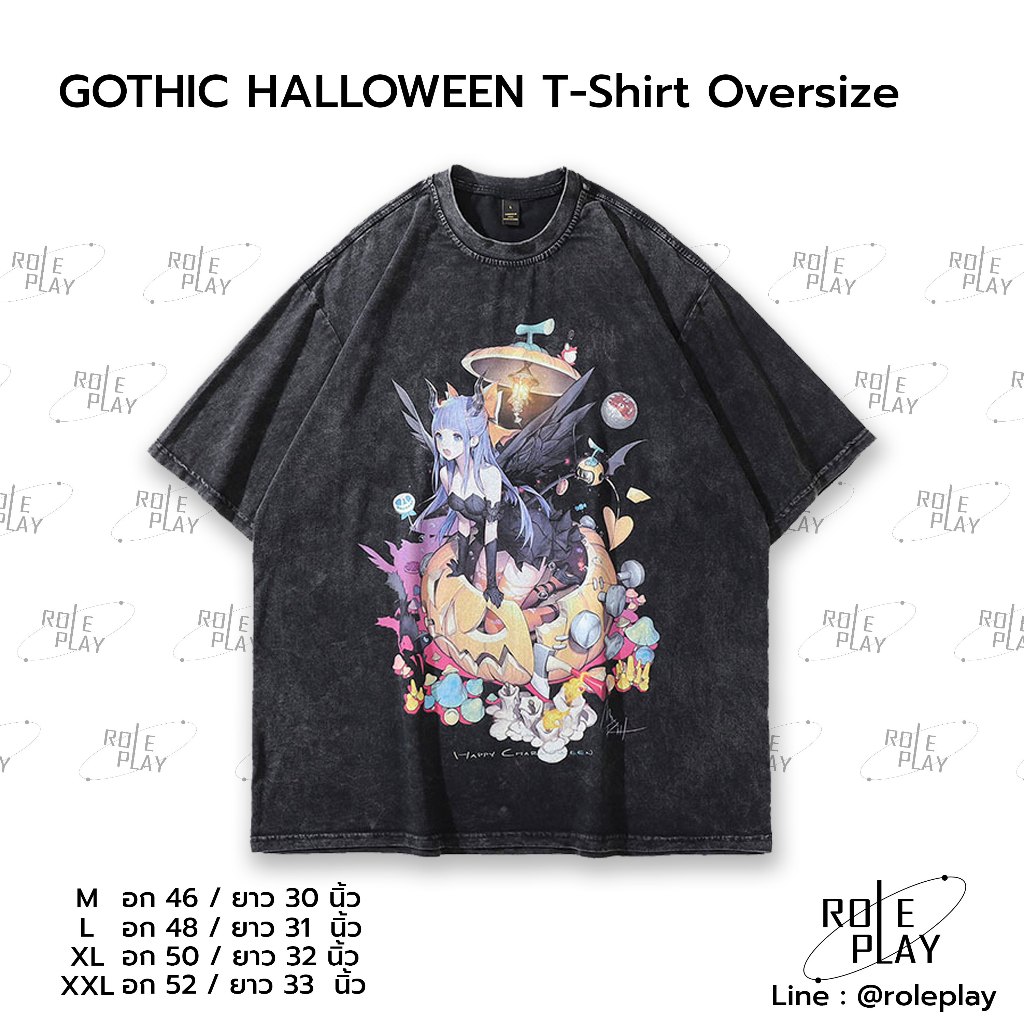( แมสได้ส่งด่วน ) GOTHIC HALLOWEEN T-Shirt Oversize #RPS158