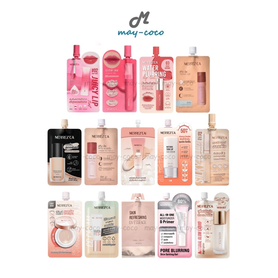 ถูก/แท้/มีไลฟ์ (ซอง) Merrezca เมอร์เรซกา ลิปซอง ลิปทิ้น Base รองพื้น เนื้อแมท เนื้อน้ำ กันแดดโทนอัพ คอนซีลเลอร์ คุชชั่น
