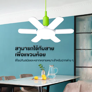 OIMIU หลอดไฟ LED 165W ทรงใบพัด พับเก็บได้ ไฟบ้าน 220V ปรับมุมโคมไฟได้ ไฟตลาดนัด ประหยัดพลังงานไฟ