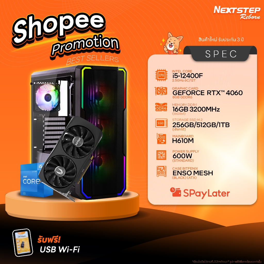 NSR-PC-SPL คอมประกอบ CPU CORE I5-12400F / RTX 4060 / 16GB DDR4 / SSD / 600W