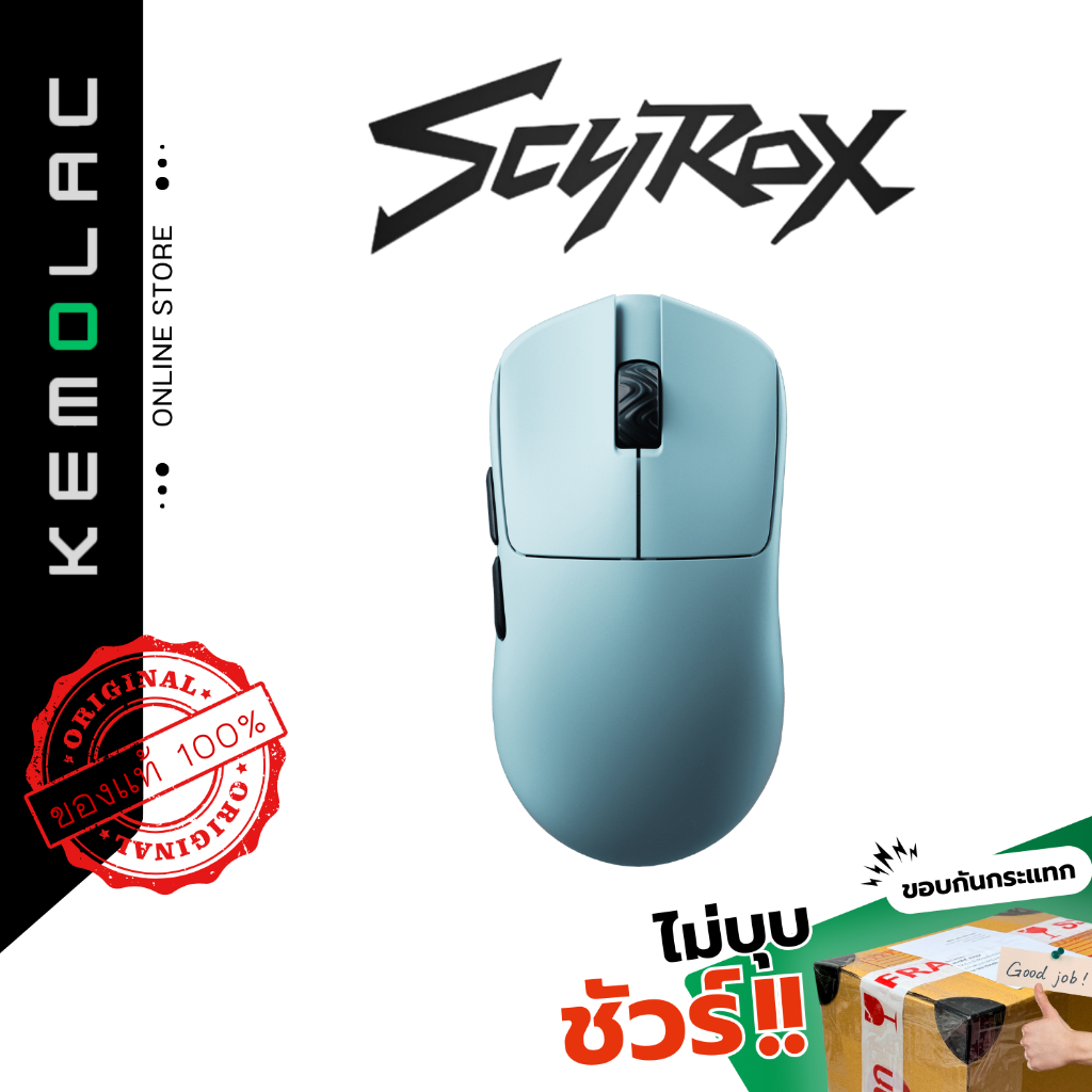 เมาส์ Scyrox รุ่น V6 น้ำหนักเบาเพียง 40 กรัม 8K (ร้านในไทย)