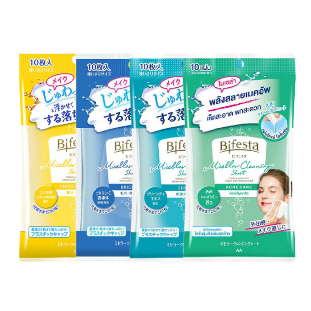 Bifesta Cleansing Sheet บิเฟสต้า แผ่นเช็ดเครื่องสำอาง 10 แผ่น