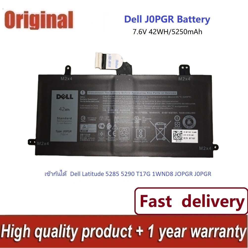 ✨J0PGR Laptop Battery For Dell Latitude 5285 5290 T17G 1WND8 JOPGR X16TW T17G001 Laptop คุณภาพสูง