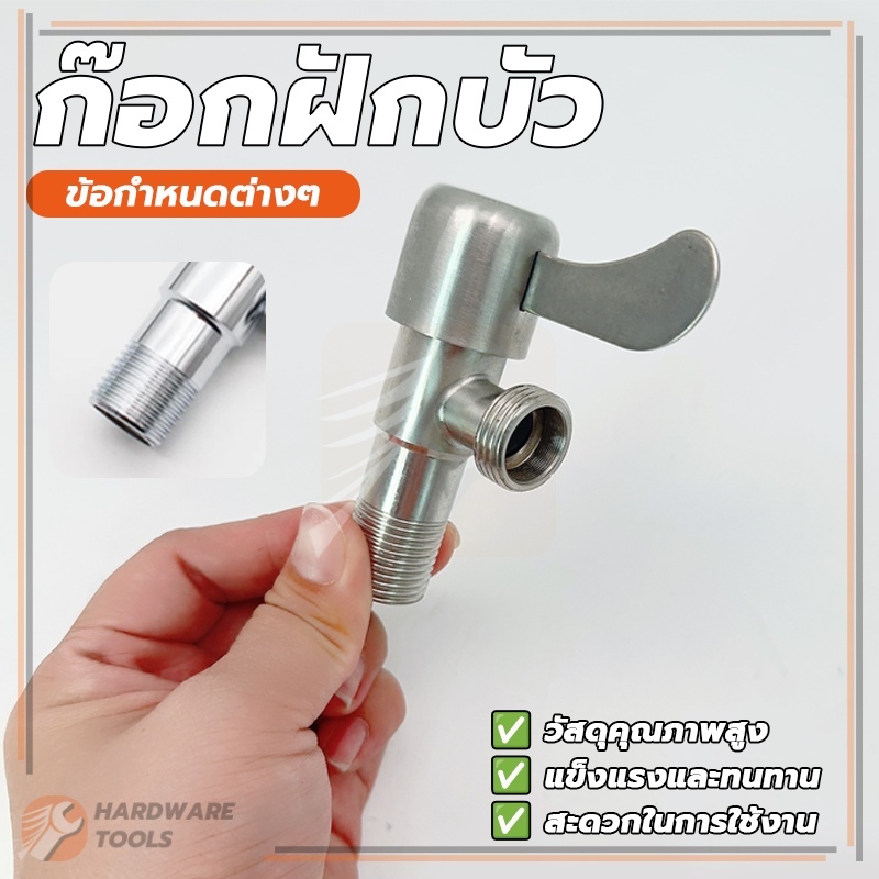วาล์วฝักบัว ที่จับประทับตรา วาล์วน้ำ ความปลอดภัย ออกแบบมาอย่างสวยงาม ทนต่อการกัดกร่อน ทนต่อทุกสภาพอากาศ สะดวก